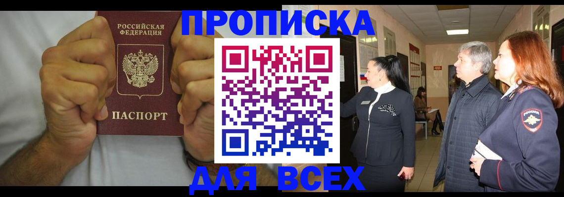 временная регистрация госуслуги в Вязниках