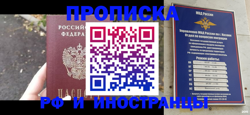 прописка поиск в Вязниках